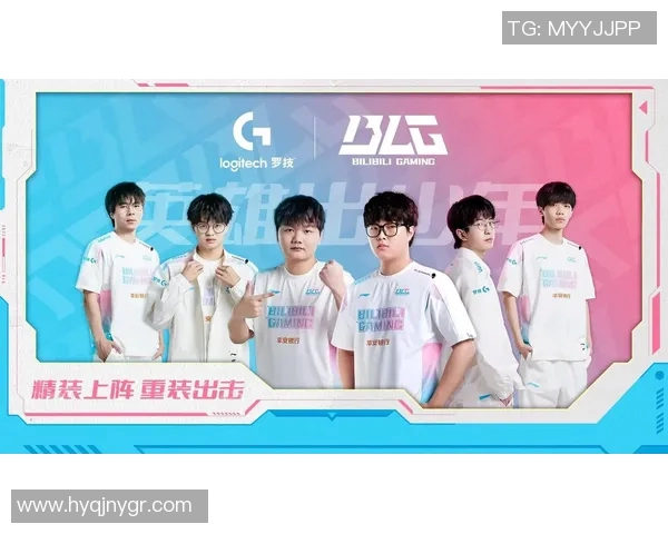 电竞比分赛后复盘WE与BLG团队协作的精彩瞬间与战术分析 电竞比分赛后复盘WE与BLG团队协作的精彩瞬间与战术分析