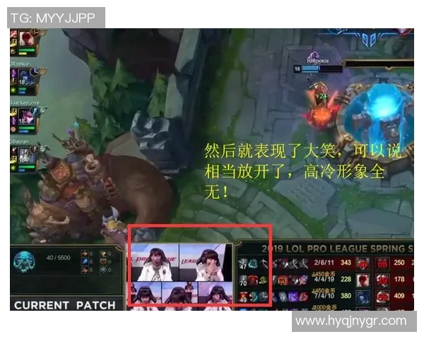 深入分析EDG与IG对决后的节奏变化与战术调整