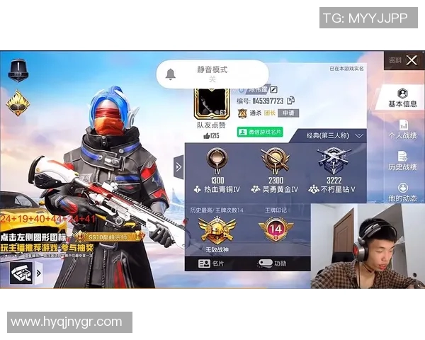 和平精英深度解析TES战队的战术控制与团队协作策略实时新闻 和平精英深度解析TES战队的战术控制与团队协作策略实时新闻