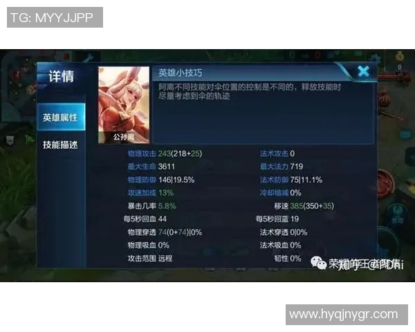 王者荣耀新手必看心理素质提升技巧与游戏心态调整指南实时新闻 王者荣耀新手必看心理素质提升技巧与游戏心态调整指南实时新闻